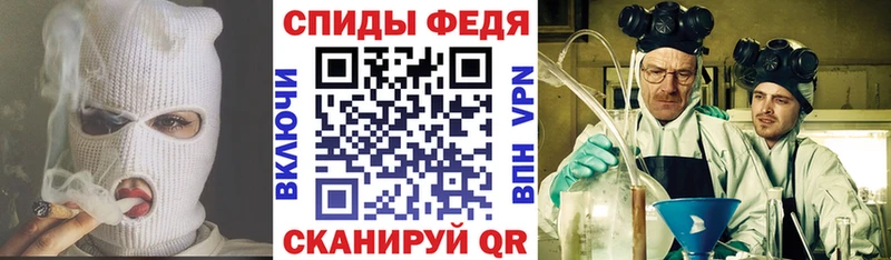 Amphetamine VHQ Цимлянск