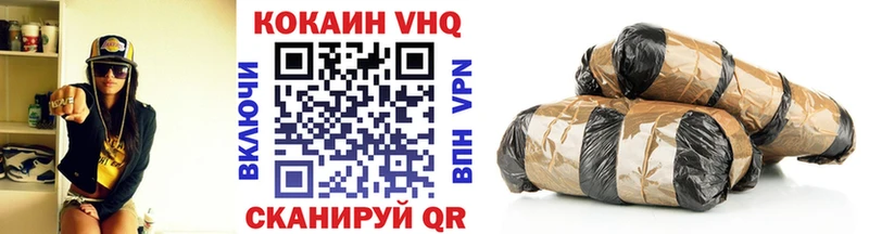 Кокаин Эквадор  Купить где  Цимлянск 