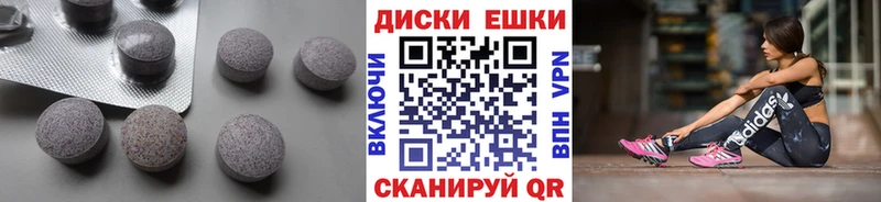Купить закладки  Цимлянск  Экстази диски 