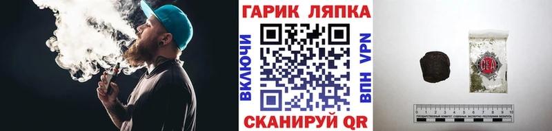 Купить где  Цимлянск  ГАШИШ Premium 