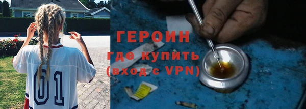 герыч Ладушкин