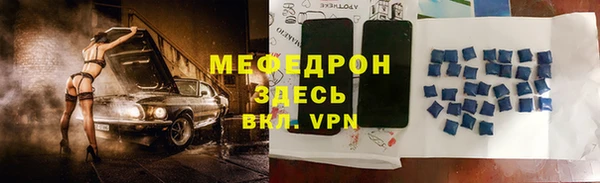 mdpv Лагань