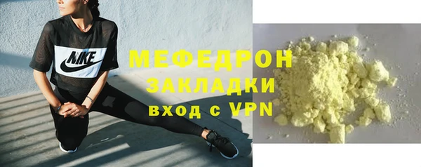 прущие крисы Лабытнанги