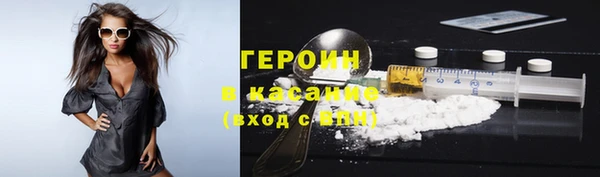 герыч Ладушкин