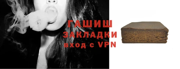 герыч Ладушкин