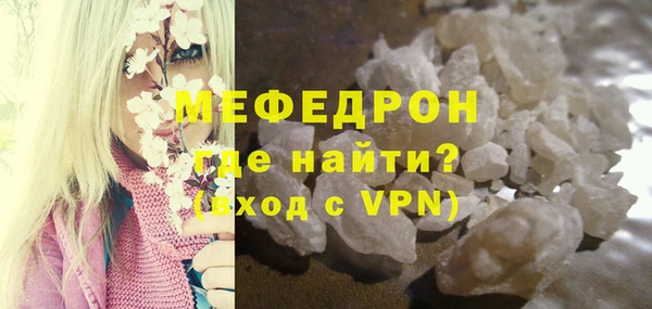 mdpv Лагань
