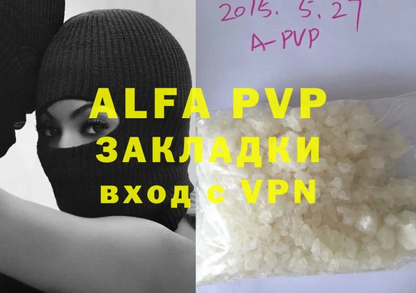 mdpv Лагань