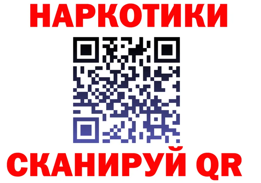 АМФ VHQ вход площадка МЕГА Цимлянск