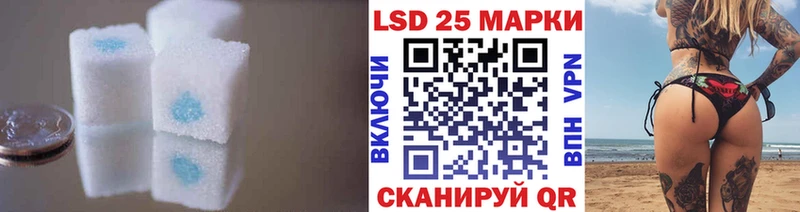 Лсд 25 экстази ecstasy  Купить  Цимлянск 