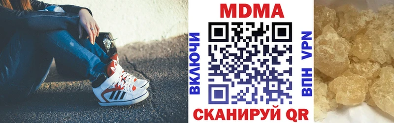 Купить закладки  Цимлянск  MDMA кристаллы 