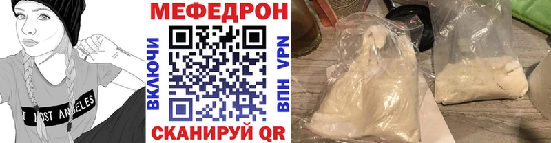 Купить  Цимлянск  МЯУ-МЯУ 4 MMC 