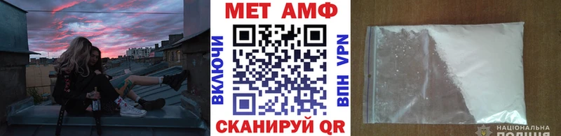 Купить закладки  Цимлянск  Метамфетамин винт 