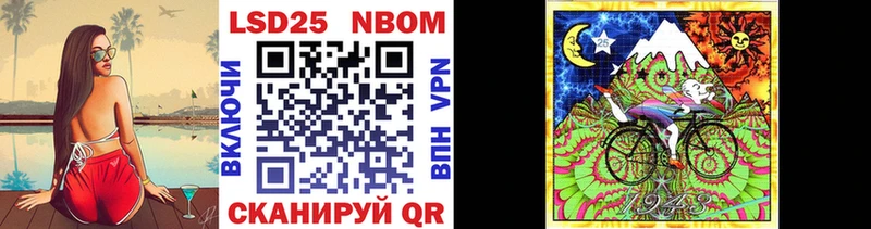 Наркотические марки 1,8мг  Купить где  Цимлянск 