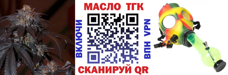 Дистиллят ТГК вейп Цимлянск