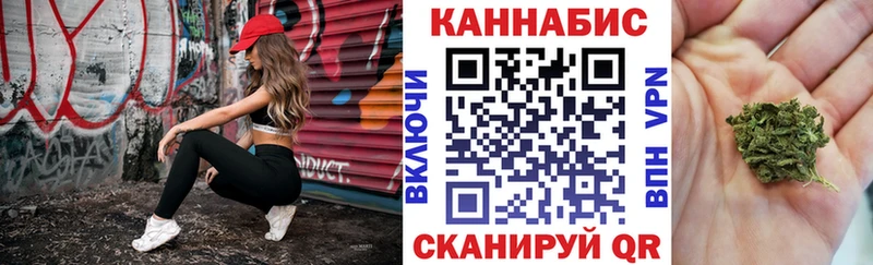 Марихуана Amnesia  Купить закладки  Цимлянск 